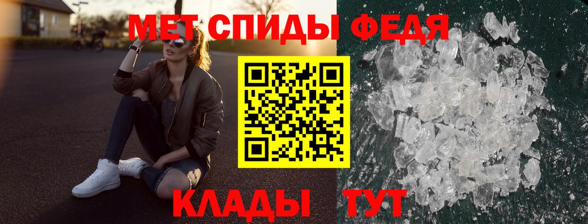 Амфетамин Розовый  Амфетамин  АМФЕТАМИН  Минусинск  Вход с VPN 