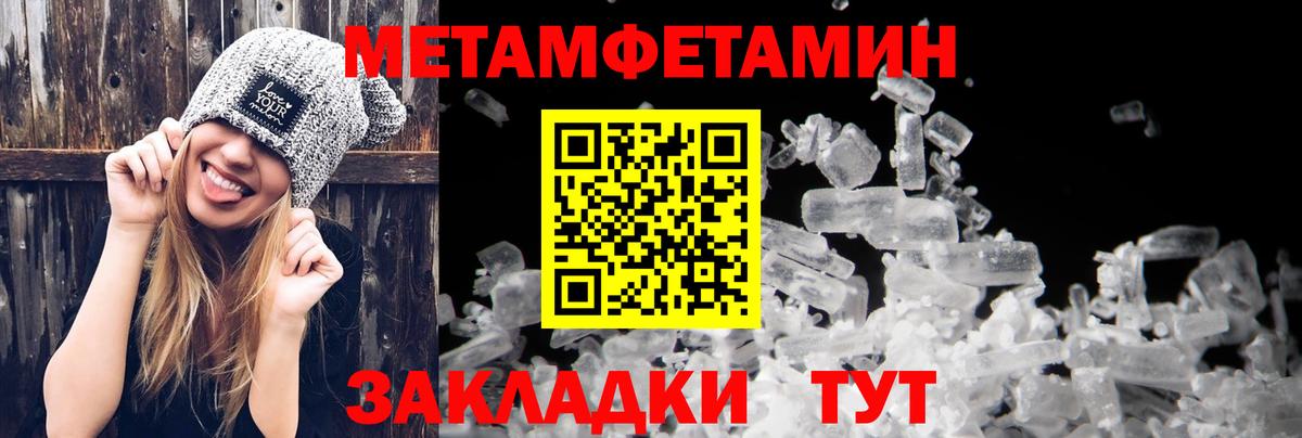 Амфетамин Розовый Минусинск