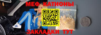 стаф Тулун