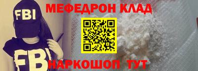 стаф Тулун