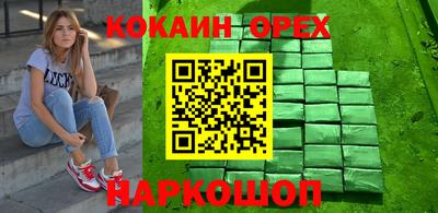 марки nbome Туймазы