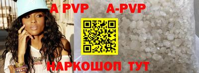 ALPHA-PVP Тула