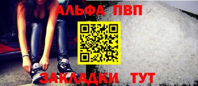 марки nbome Туймазы