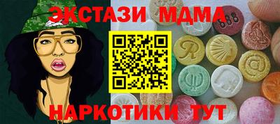 марки nbome Туймазы