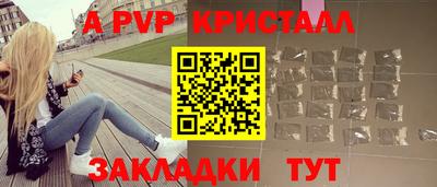 марки nbome Туймазы
