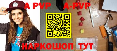 стаф Тулун