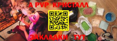ALPHA-PVP Тула