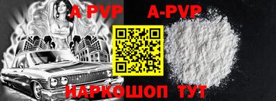ALPHA-PVP Тула