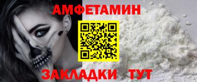марки nbome Туймазы