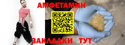 ALPHA-PVP Тула