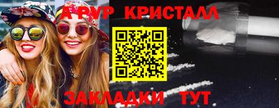 ALPHA-PVP Тула