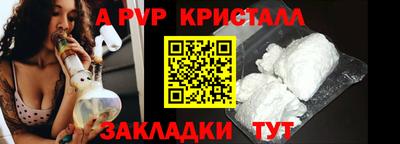 стаф Тулун