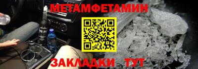 ALPHA-PVP Тула