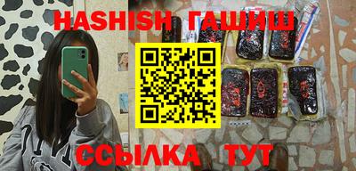 стаф Тулун