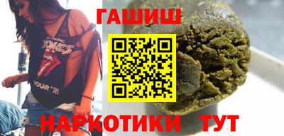 стаф Тулун