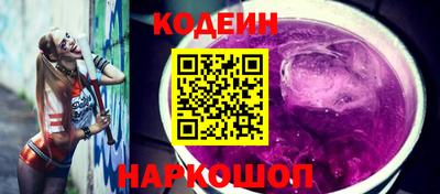 стаф Тулун