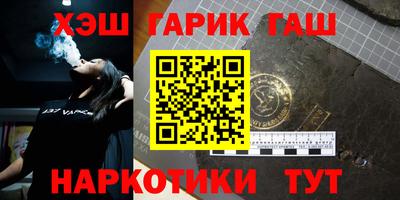 стаф Тулун