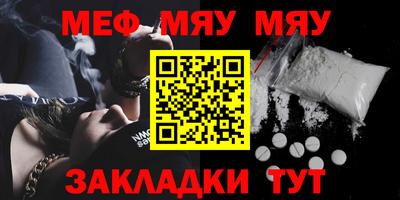 стаф Тулун