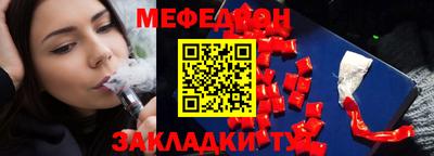 стаф Тулун