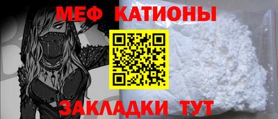 стаф Тулун