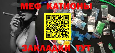 стаф Тулун