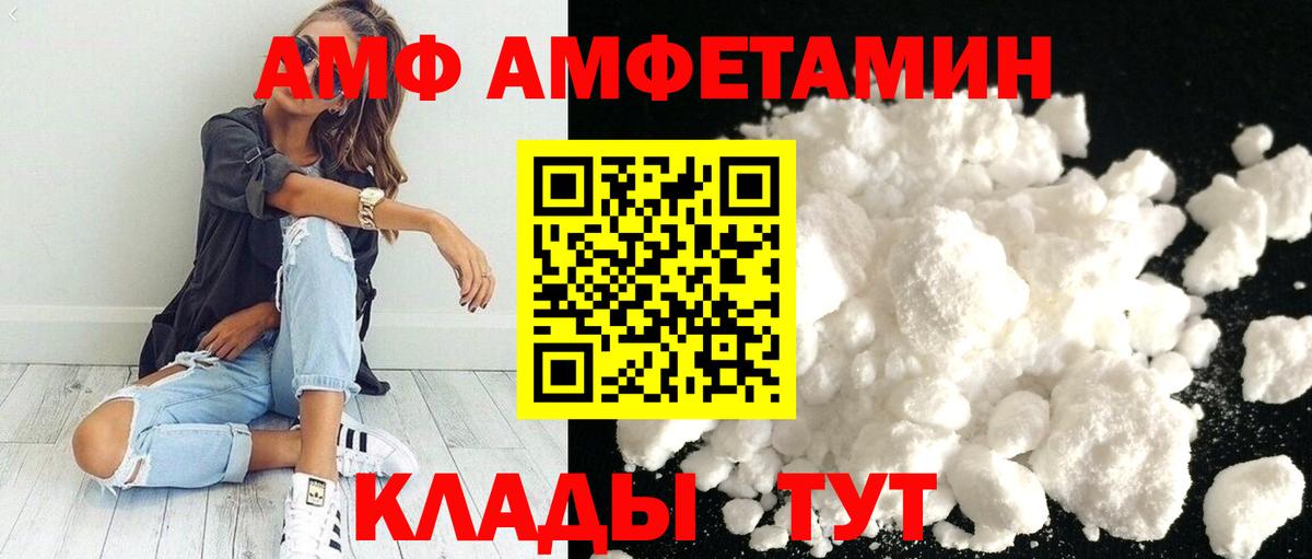Альфа ПВП Минусинск