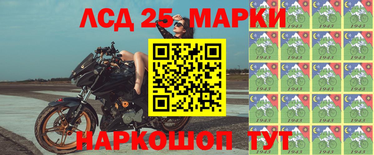Марки NBOMe 1500мкг Минусинск